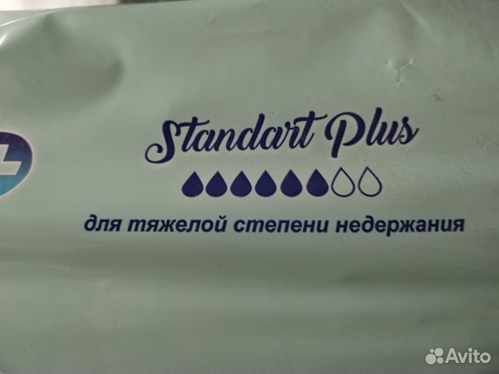 Памперсы для взрослых размер l по 30 штук