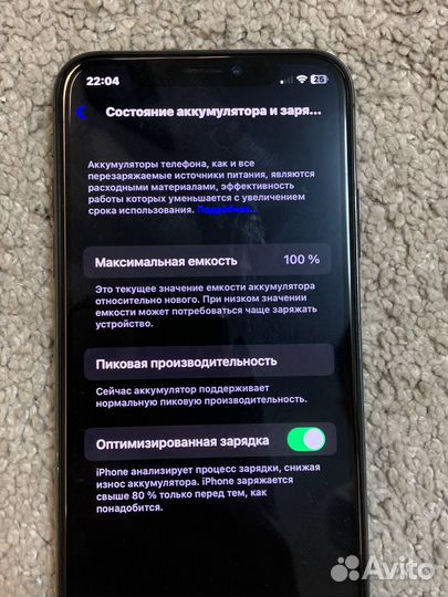 iPhone X, 256 ГБ