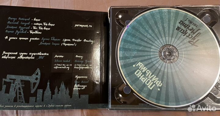 Порнофильмы Русская мечта 1 часть CD диск