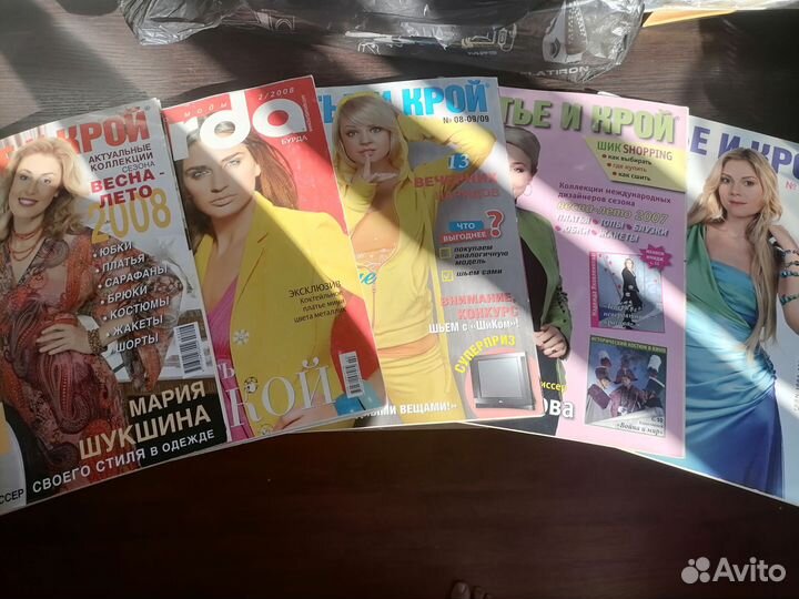 Журналы по шитью