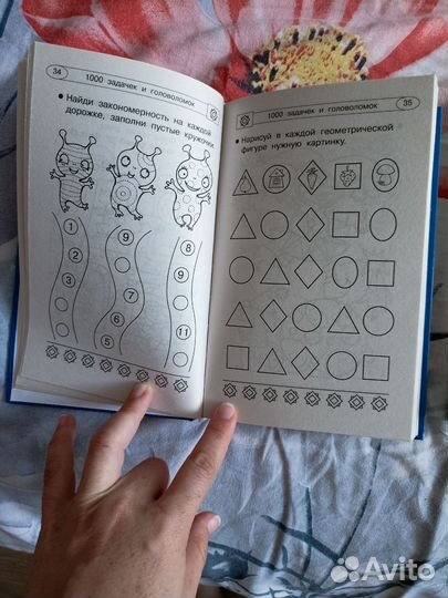 Дмитриева логические задачки и головоломки