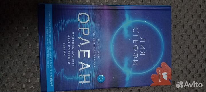 Книги в оригинале