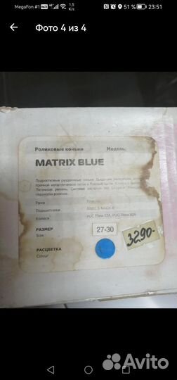 Роликовые коньки детские раздвижные