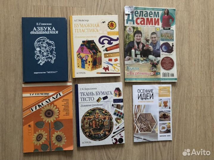 Полезные книги, в т.ч. для дома и советские