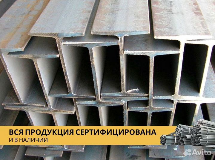 Балка 36М