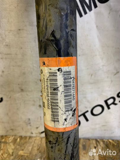 Амортизатор задний Chrysler 300C