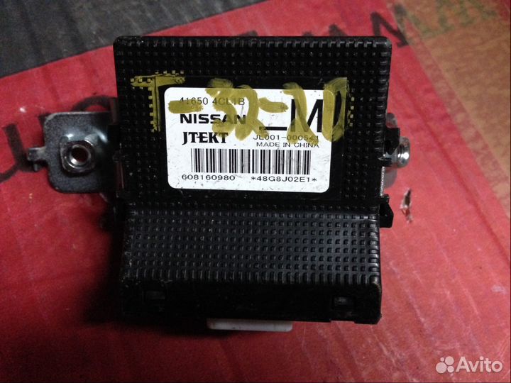 Блок управления Nissan X-Trail Т 32