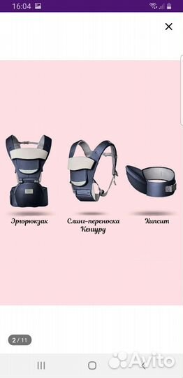 Эргорюкзак Слинг для новорожденного mom's babies