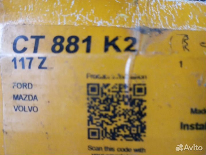 Contitech CT 881 K2 Ремкомплект грм