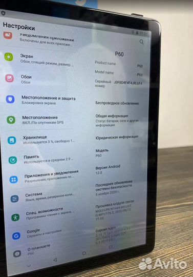 Планшет Umiio P60
