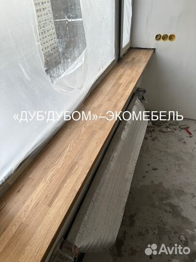 Подоконник деревянный договор образцы