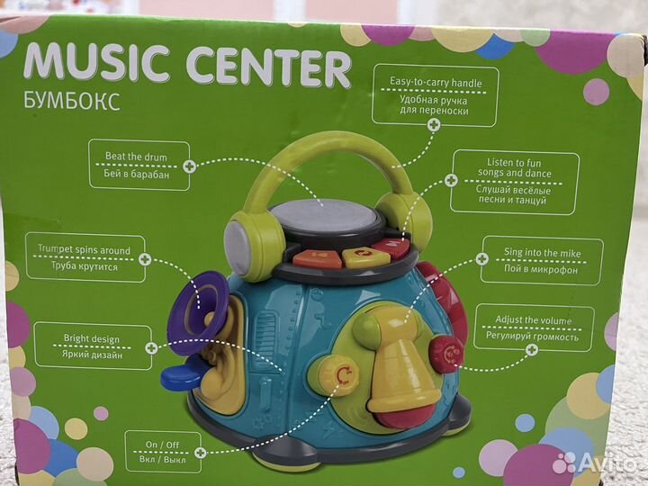 Игровой центр