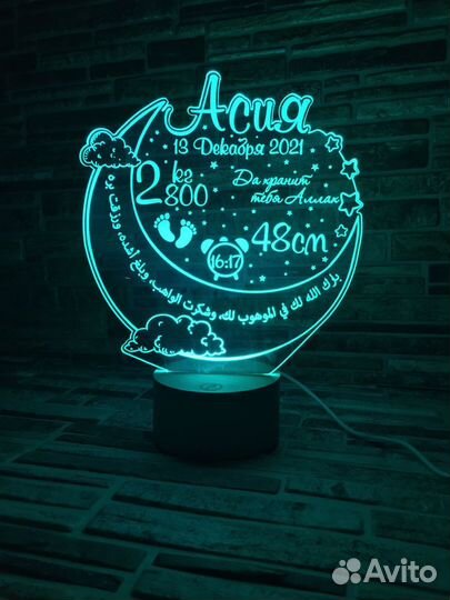 Светильник