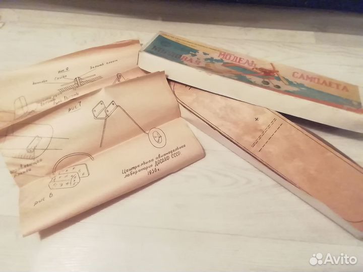 Старые игрушки СССР