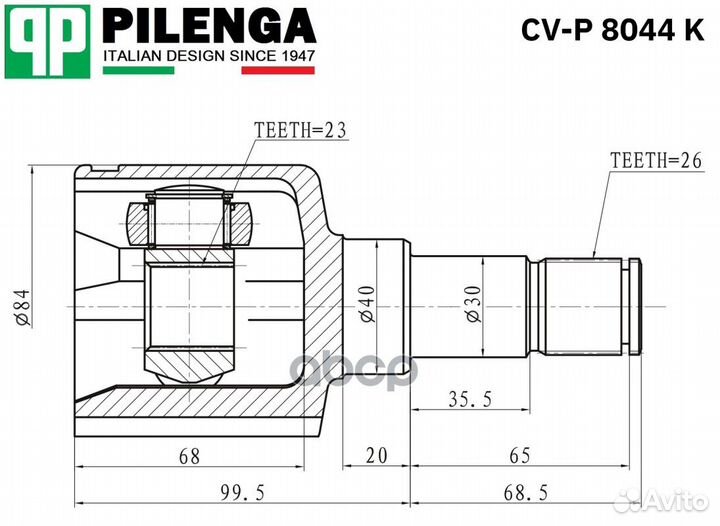 Шрус передний внутренний левый cv-p8044k pilenga