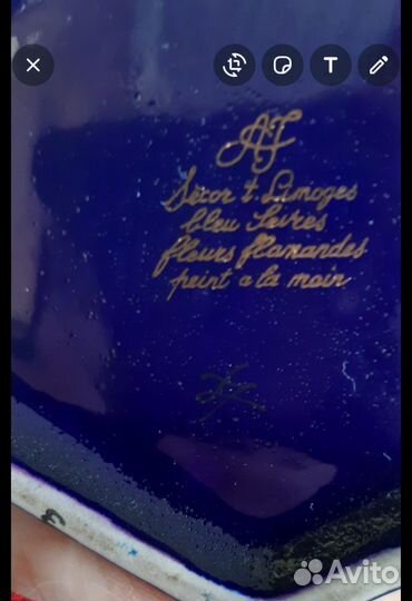 Ваза кобальт фарфор. Limoges (Лимож)