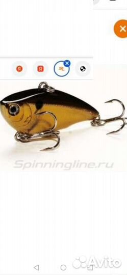 Воблеры Yo-Zuri Rattli'n Vibe R952 55mm 10.5g