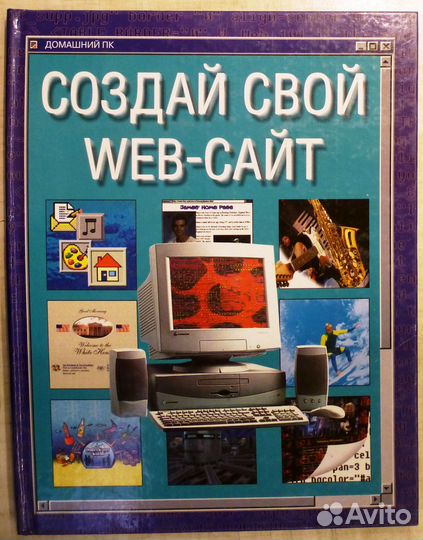 Библиотека программиста