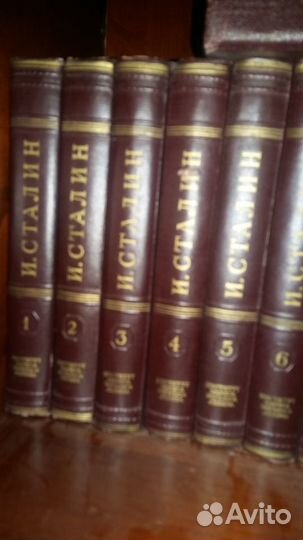 Продам с.ч И.С. Сталина