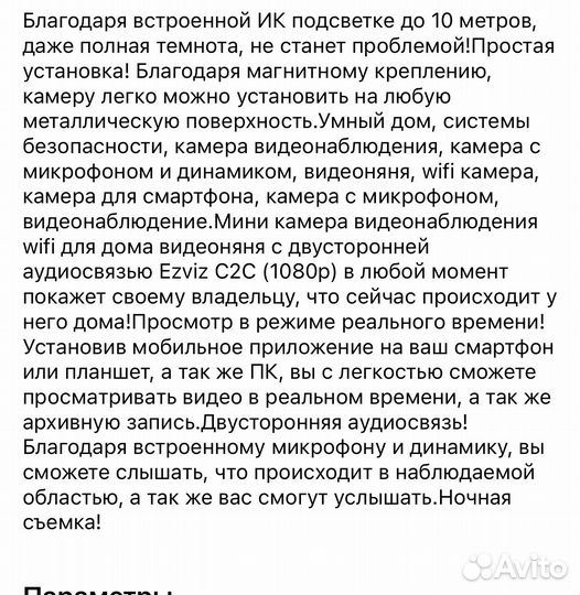 Экшн камера Ezviz