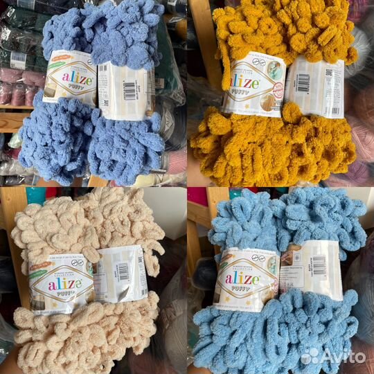 Пряжа alize puffy