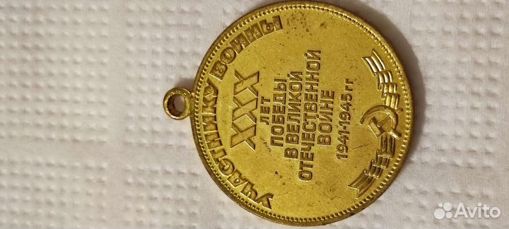 Тяжелые значки СССР