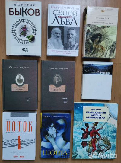 Эзотерика и ххдожественная литература нлп