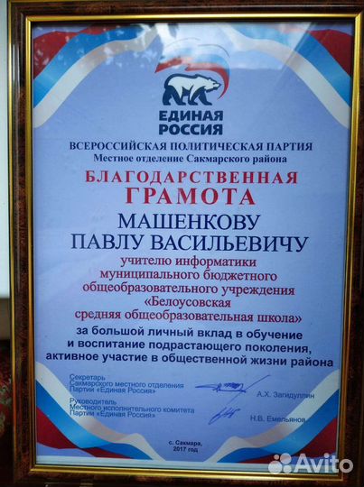 Репетитор по математике огэ дистанционно