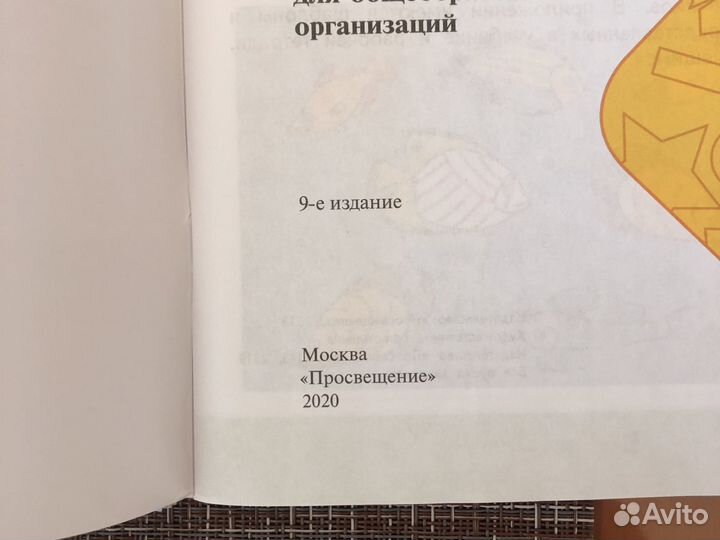 Рабочая тетрадь по технологии