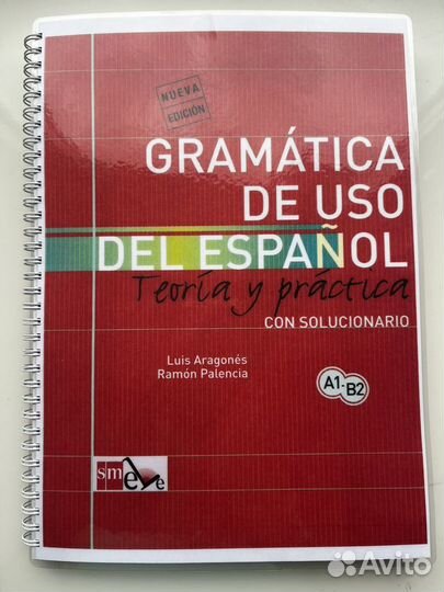 Gramatica DE USO DEL Espanol