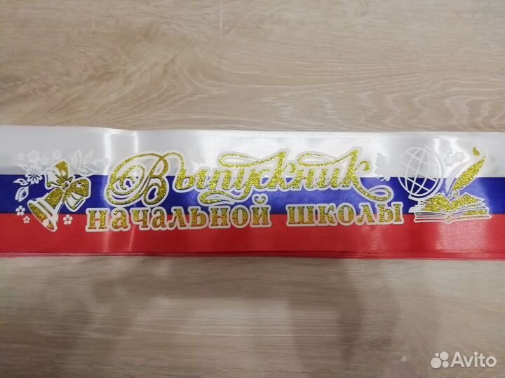 Лента выпускника