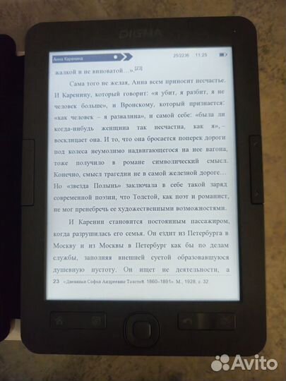 Электронные книги Digma X1 / s683G / r63S