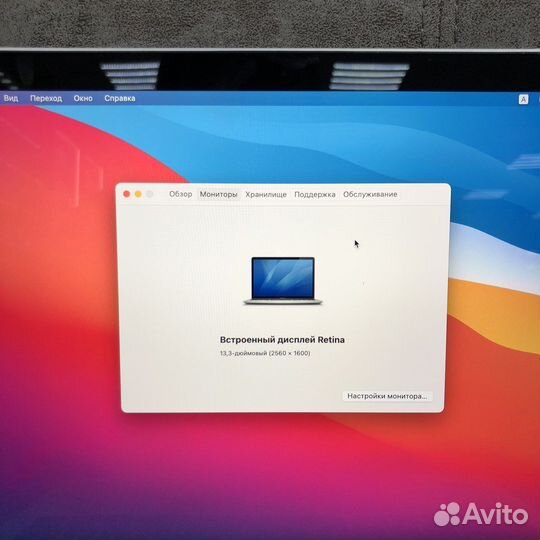 MacBook Pro 13 2017 8/256 i5 Silver (623374)