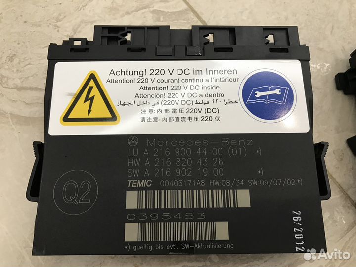 Трансформатор напряжения Мерседес A2169004400