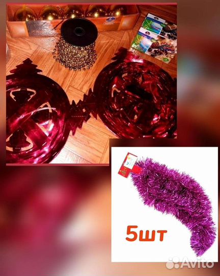 Аксессуары