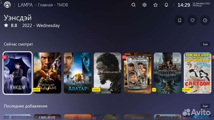 Тв Приставка X96Max Plus Ultra