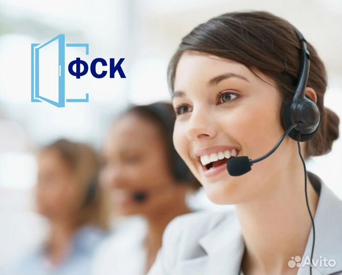 Оператор call центра