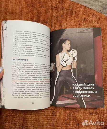 Решетова Анастасия Сегодня я проснулась другой