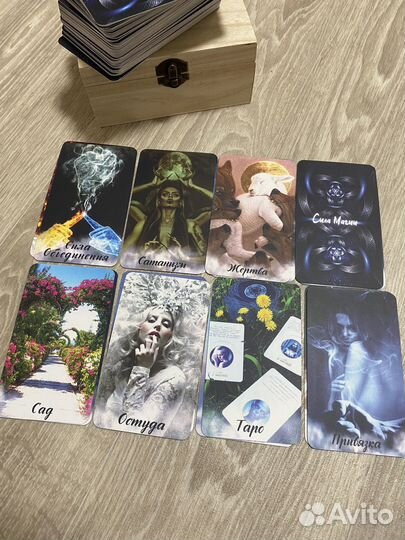 Оракул Сила магии