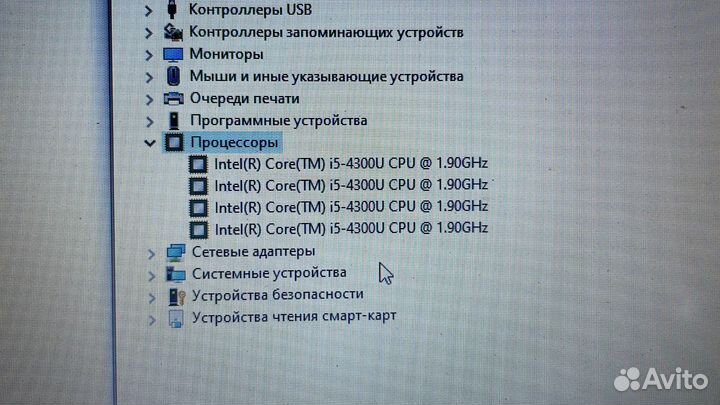 Ноутбук Lenovo thinkpad T440 i5