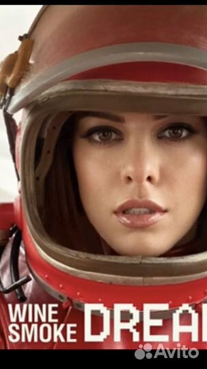 Шлем лётчика