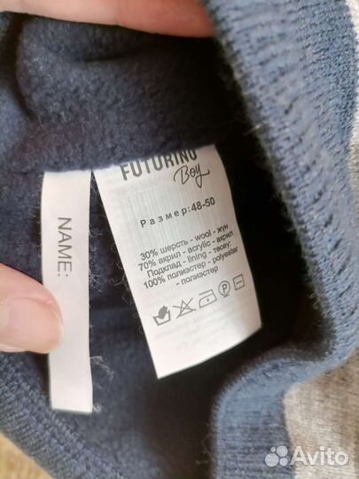 Шапка детская зимняя