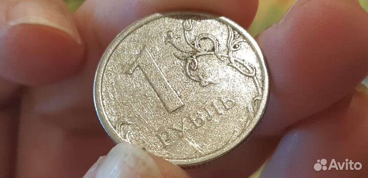 Монета 1 р, с красивым браком проката и чекана