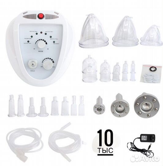 Аппарат для вакуумного массажа