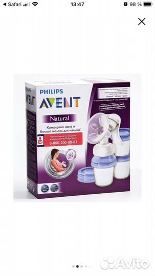 Молокоотсос ручной