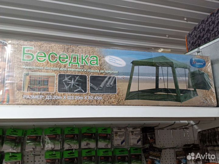 Рыбалка и туризм