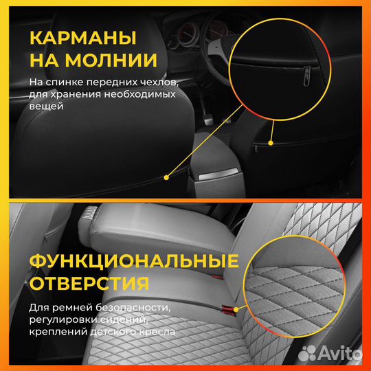 Авточехлы для Ситроен С кроссер с 2007-н.в