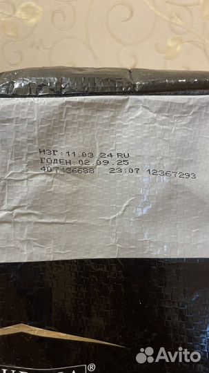 Корм для собак Purina pro plan medium puppy 18 кг