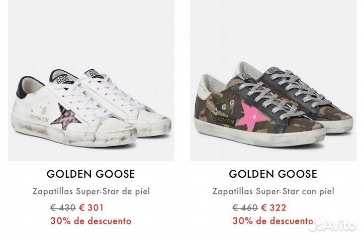 Кеды Golden goose