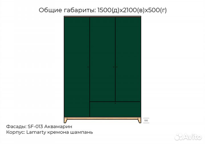 Шкаф Хелен мдф 43 от производителя